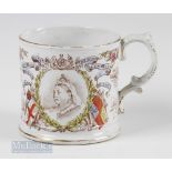 Queen Victoria Diamond Jubilee Sporting Design Cup featuring Victoria portrait to front with