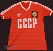 c1980/90s Russia CCCP International football shirt size 42” Adidas, in red, with glued badge,