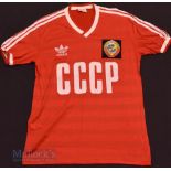 c1980/90s Russia CCCP International football shirt size 42” Adidas, in red, with glued badge,