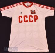 1986 Russia CCCP Away football shirt size large, Adidas, made in W Germany, white and red,