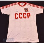 1986 Russia CCCP Away football shirt size large, Adidas, made in W Germany, white and red,