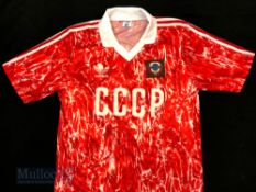 Retro 1989/90 Russia Home football shirt size 38/40” Adidas, in red, stitched badge, made in UK,