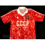 Retro 1989/90 Russia Home football shirt size 38/40” Adidas, in red, stitched badge, made in UK,