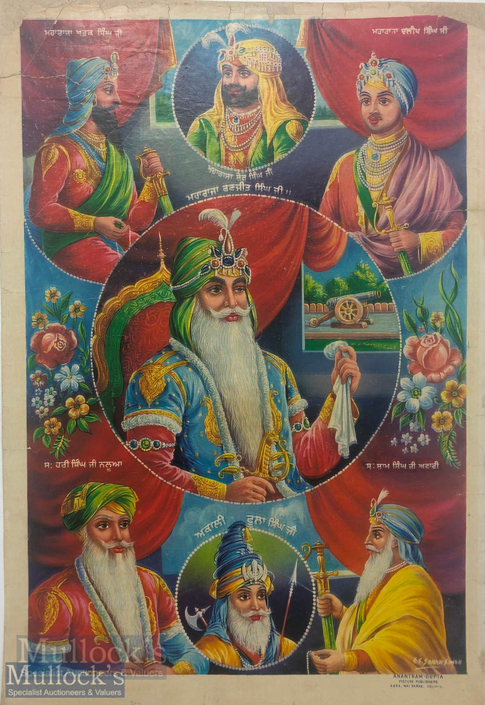 India & Punjab – Maharajah Ranjit Singh Lithograph a fine large rare vintage lithograph of the