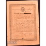 Spain - Passport for Emigrant Travelling to The United States, Malaga 1840 The Spanish Royal Arms