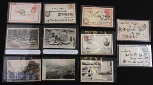 1912-1923 Japan Special Events Postcards plus others, to include 1912 Imperial Review, 2 cards of