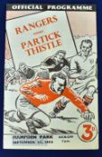 1954 Glasgow Cup Final Rangers v Partick Thistle football programme date 27 Sept 54 at Hampden Park,