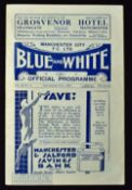 1931/32 Manchester City v West Bromwich Albion Div. 1 match programme 23 September 1931, fair