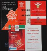 1973-1993 Japan Rugby Tours to the UK Programmes (5): v East Glamorgan (Penygraig) & Wales XV