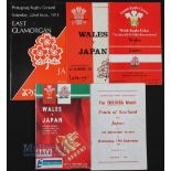 1973-1993 Japan Rugby Tours to the UK Programmes (5): v East Glamorgan (Penygraig) & Wales XV