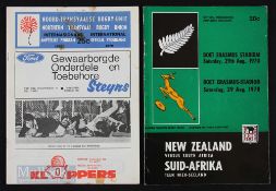 1970 South Africa v New Zealand Rugby Test Programmes (2): The issues from Pretoria & Port Elizabeth