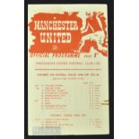 1943/44 Football League war cup Manchester United v Birmingham City single sheet match programme