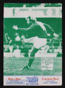 1992 South Africa v Australia Rugby Programme: A4 12pp issue for the newly-emerged from isolation