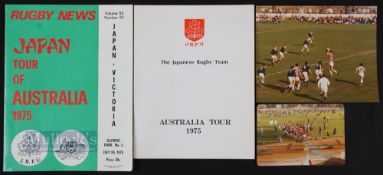 1975 Japanese Rugby Tour to Australia (5): Hard to obtain, lovely fold over stiff card with original