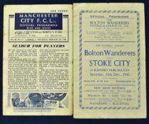 1945/46 Bolton Wanderers v Stoke City match programme 15 December 1945; away at Manchester City 23