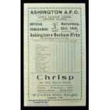 1950/51 FAC match programme Ashington v Hexham Hearts, 14 October 1950, 4 pager, good condition.