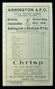 1950/51 FAC match programme Ashington v Hexham Hearts, 14 October 1950, 4 pager, good condition.