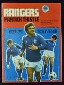 1978/79 Rangers v Partick Thistle, 50 years (1929-1979) anniversary of main stand opening, match