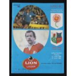 1980 British & Irish Lions Rugby Programme: The large colourful issue for the Lions' game v N