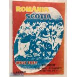 Scarce fully signed 1984 Romania v Scotland Rugby Programme: For the game played in Bucharest. In