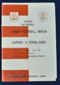 Scarce 1979 Japan v England Rugby Programme with rarer Teamsheet: Neat compact bilingual 28pp