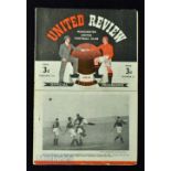 1948/49 Manchester Utd v Yeovil Town FAC 5th round match programme 12 February 1949; fair condition,