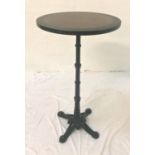 MAHOGANY CIRCULAR TOPPED HIGH BAR TABLE standing on turned metal column with four outswept feet,