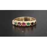 GEM SET ACROSTIC 'DEAREST' RING set with the following sequence of stones: diamond, emerald,