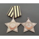 TWO SOVIET RUSSIAN THE ORDER OF GLORY MEDALS numbered to the back 581980 and 755728 (2)