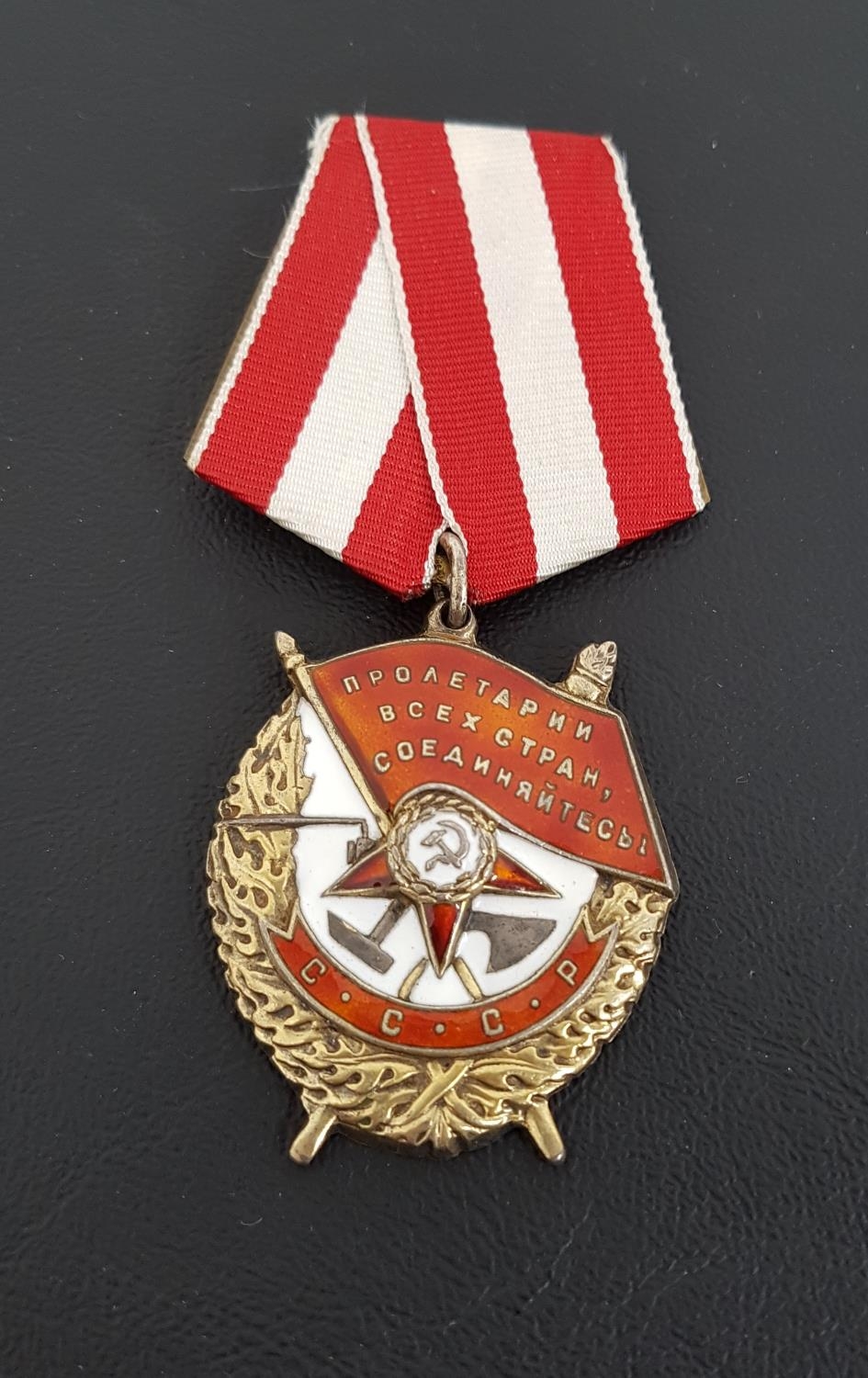 SOVIET RUSSIAN ORDER OF THE RED BANNER MEDAL numbered to the back 245336