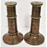 PAIR OF BRASS ISLAMIC PERSIAN SAFAVID TORCH STANDS raised on circular bases with embossed decoration
