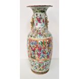 19th CENTURY CANTONESE FAMILE ROSE BALUSTER VASE with gilt mythical beast handles and gilt