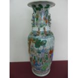 Chinese famille verte porcelain vase with flower shaped top edge, the shoulders applied with pairs