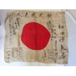 A WW2 Japanese silk national flag, the Sun Flag or Hi No Maru, as found with inscriptions 'Ki Bu