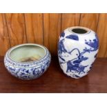 A Chinese blue and white porcelain ginger jar (lacking cover) the sides decorated with scenes of