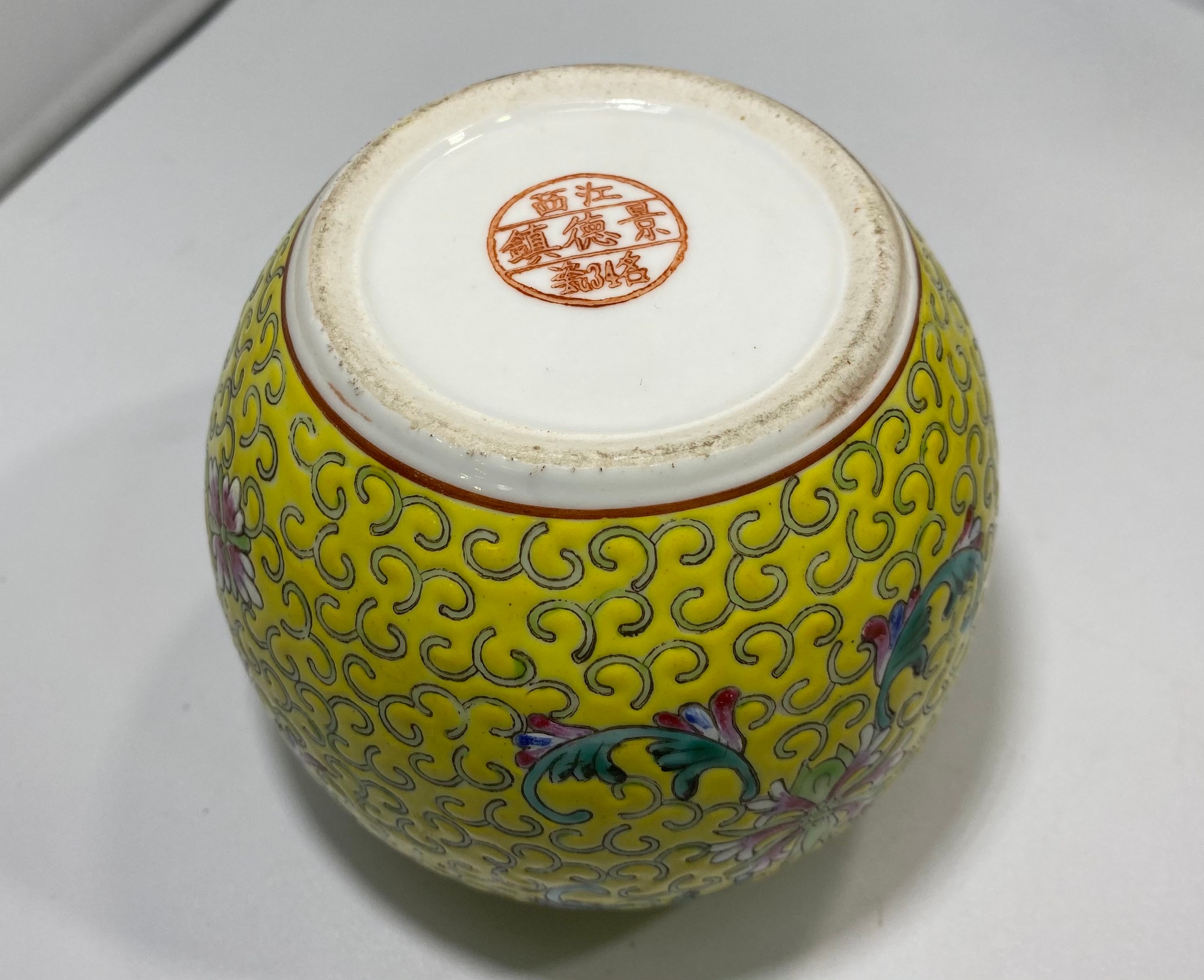 A Chinese porcelain ginger jar and cover and a raised square dish painted in famille Juan, (dish a/ - Bild 5 aus 5