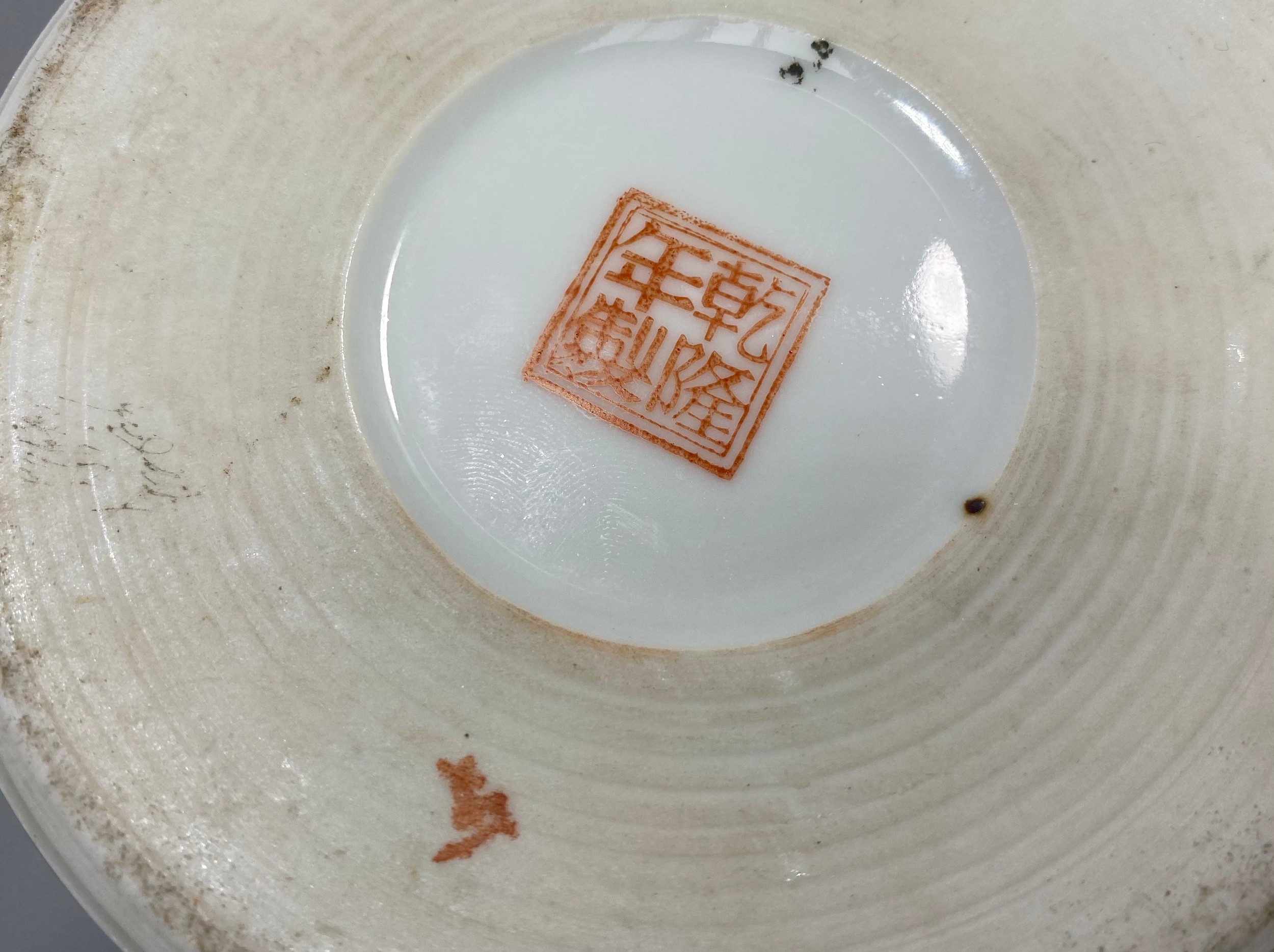 A Chinese porcelain ginger jar and cover and a raised square dish painted in famille Juan, (dish a/ - Bild 3 aus 5