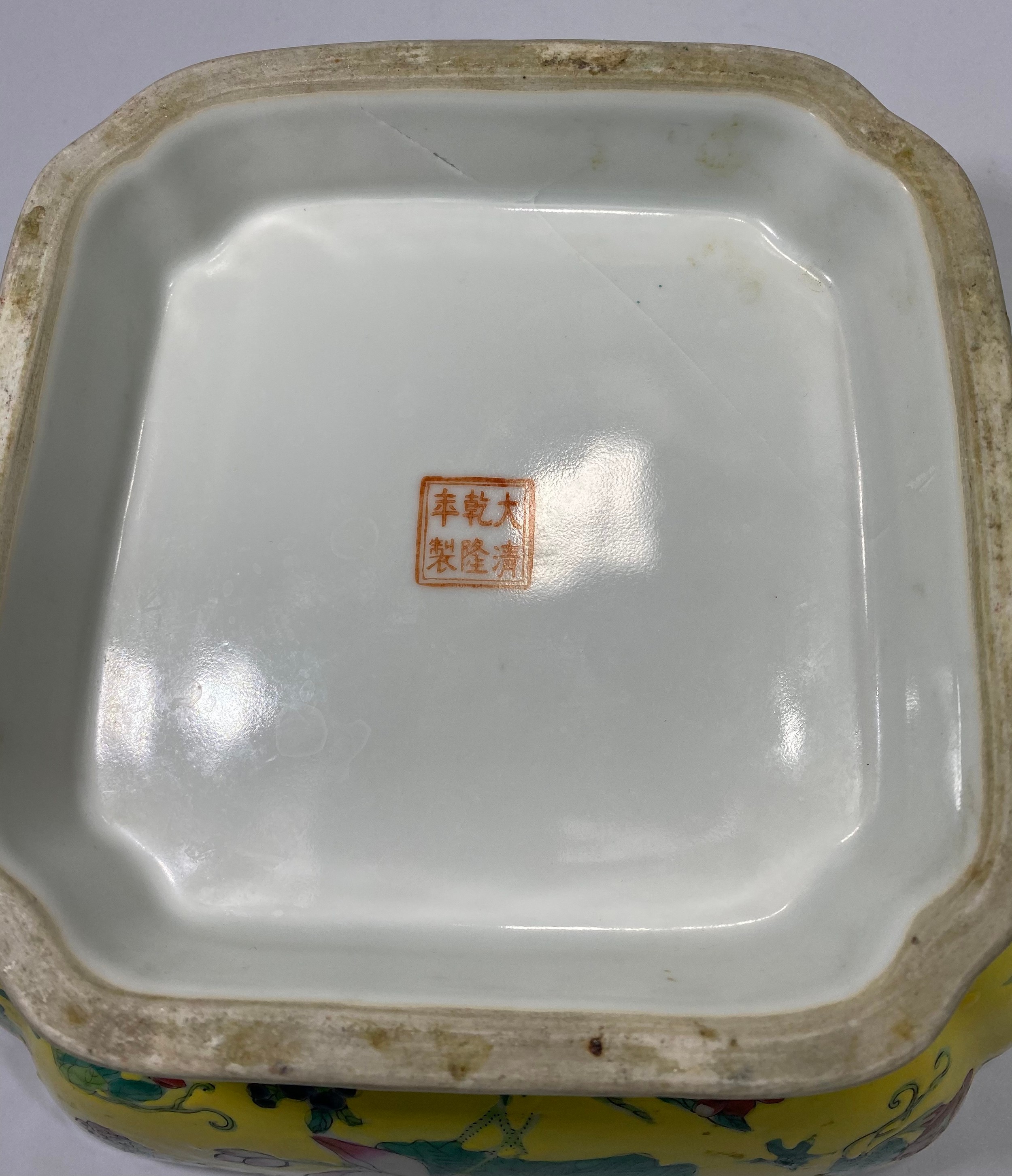 A Chinese porcelain ginger jar and cover and a raised square dish painted in famille Juan, (dish a/ - Bild 4 aus 5