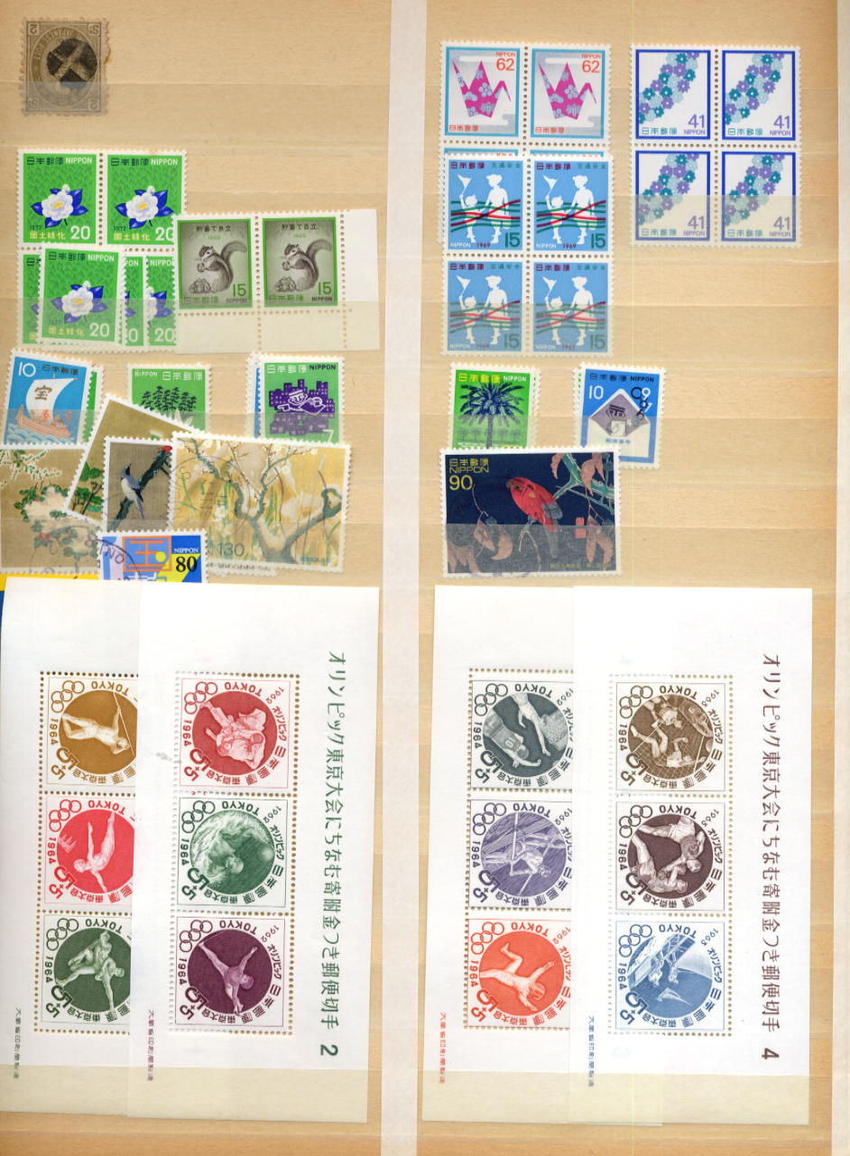 Stamps : BOX World in 4 Stock Books,1 Album, 5 Pa - Image 5 of 15