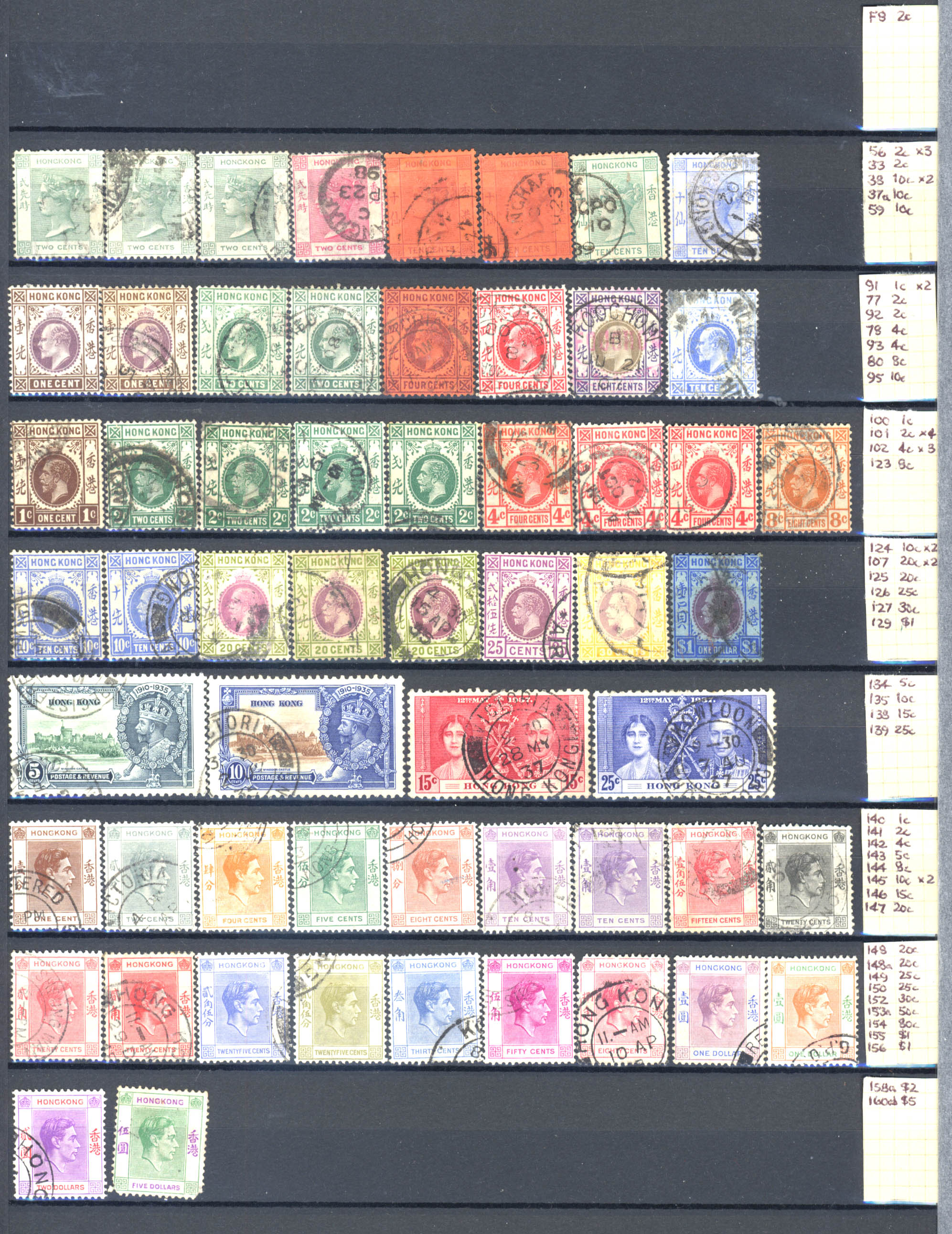 Stamps : Hong Kong A superb Fine Used Collection - Image 3 of 5