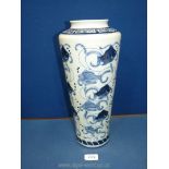 A tall modern hand painted Chinese vase with fish detail, 14 1/2" tall.