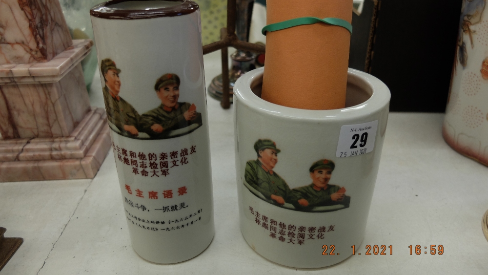 Modern memorabilia of 1930's Chinese leaders - Image 2 of 2