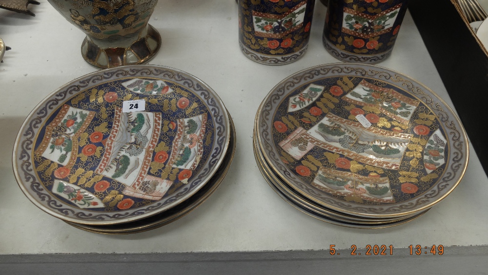 Eight Imari style plates