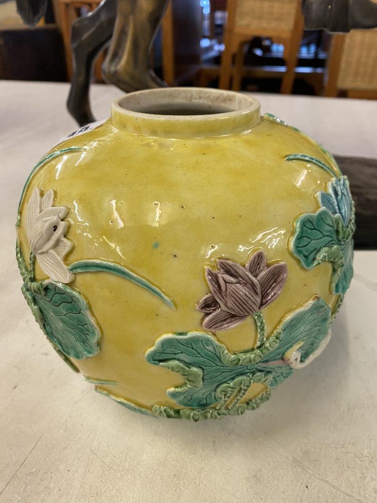 A Yellow/ Green Chinese vase