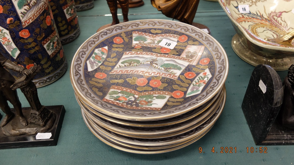 Eight Imari style plates - Image 2 of 2