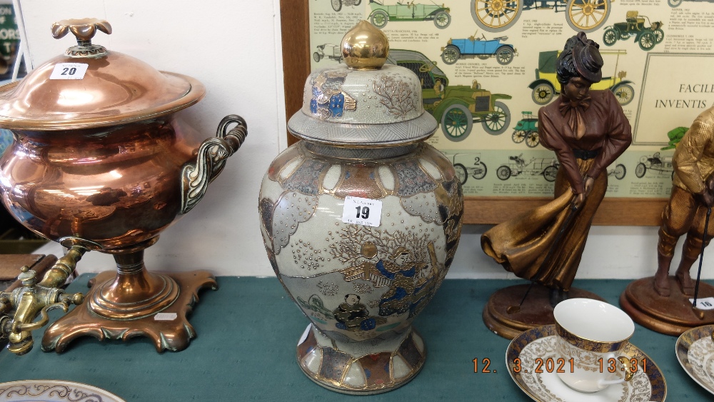 A Satsuma style temple jar - Image 2 of 4