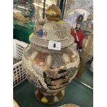 A Satsuma style temple jar