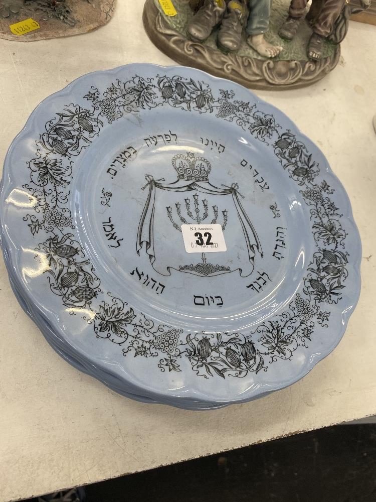 Four Hebrew Pass over plates