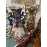 Two decorative oriental vases
