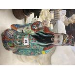 A Chinese porcelain figure of a wise man